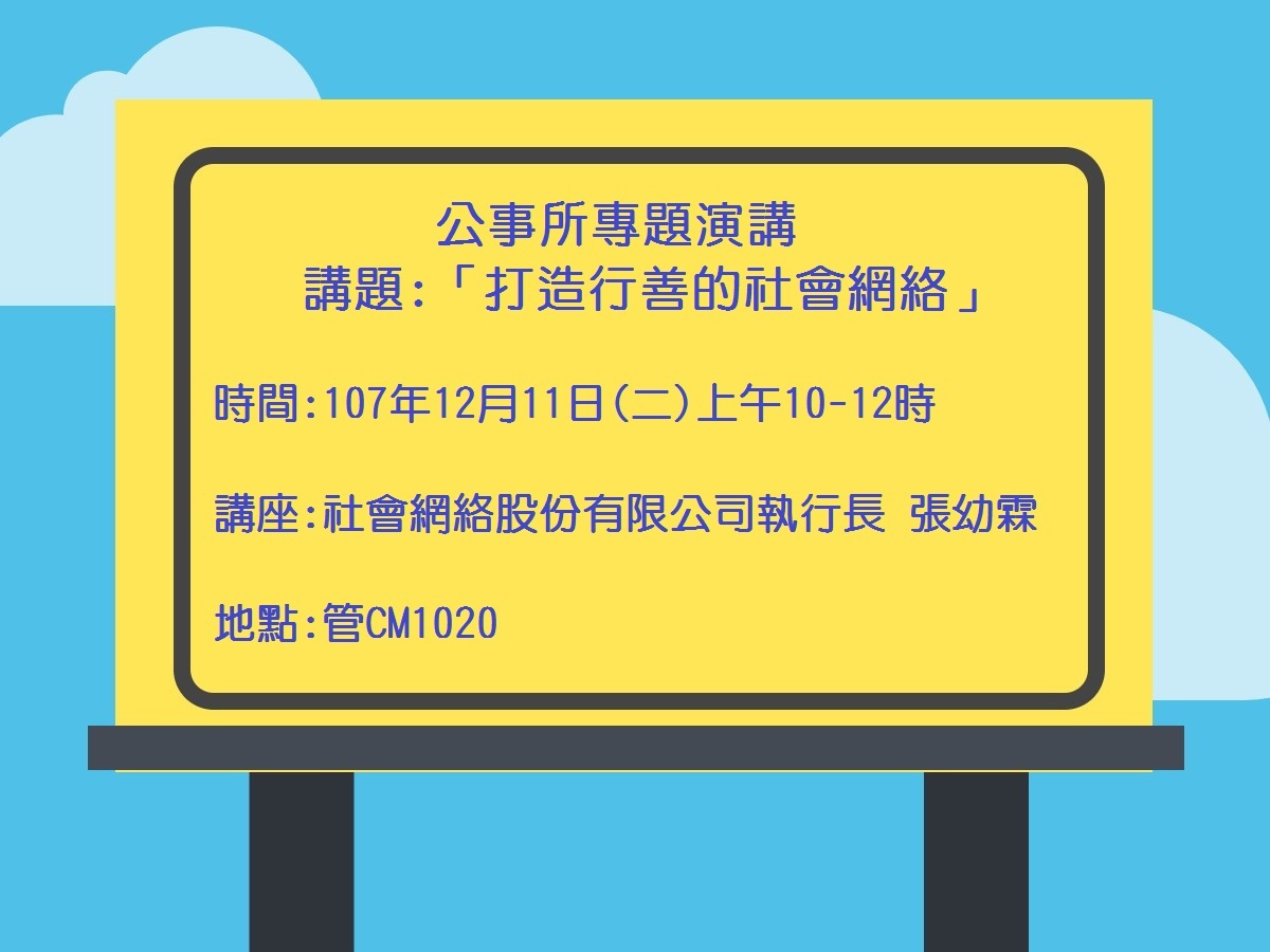 http://rpb73.nsysu.edu.tw/var/file/234/1234/img/3279/822399434.jpg
