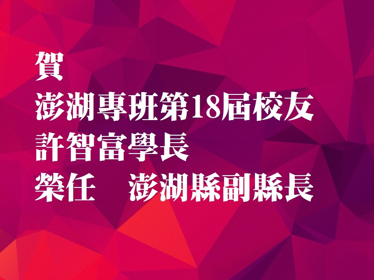 http://rpb73.nsysu.edu.tw/var/file/234/1234/img/681/568389153.jpg