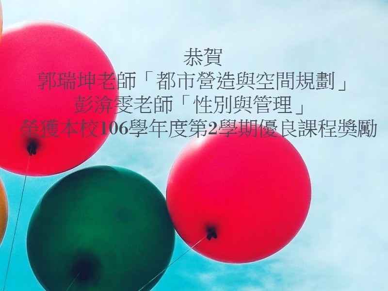 http://rpb73.nsysu.edu.tw/var/file/234/1234/img/681/991249510.jpg