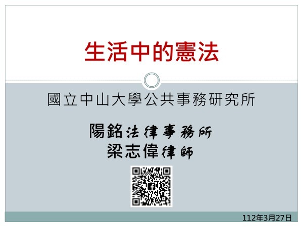 https://rpb73.nsysu.edu.tw/static/file/234/1234/img/3279/553943267.jpg