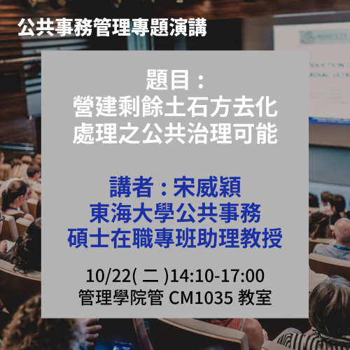 https://rpb73.nsysu.edu.tw/static/file/234/1234/img/3279/696147728.png