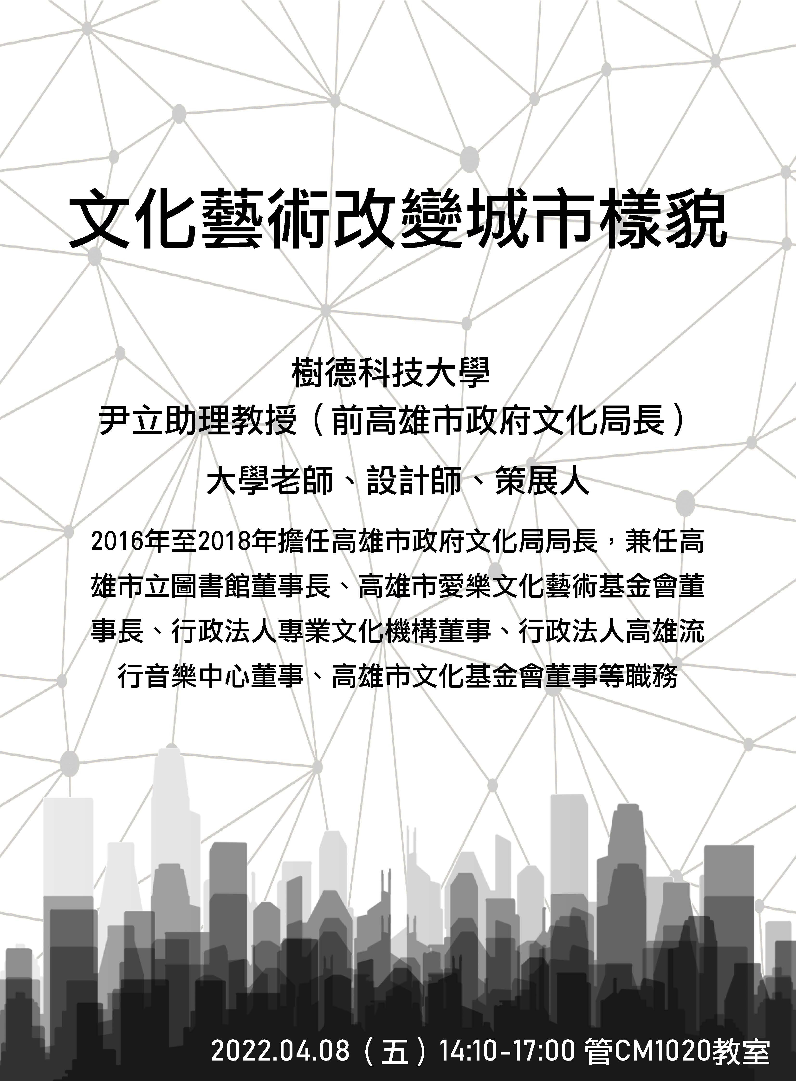 https://rpb73.nsysu.edu.tw/static/file/234/1234/img/3279/849437636.jpg