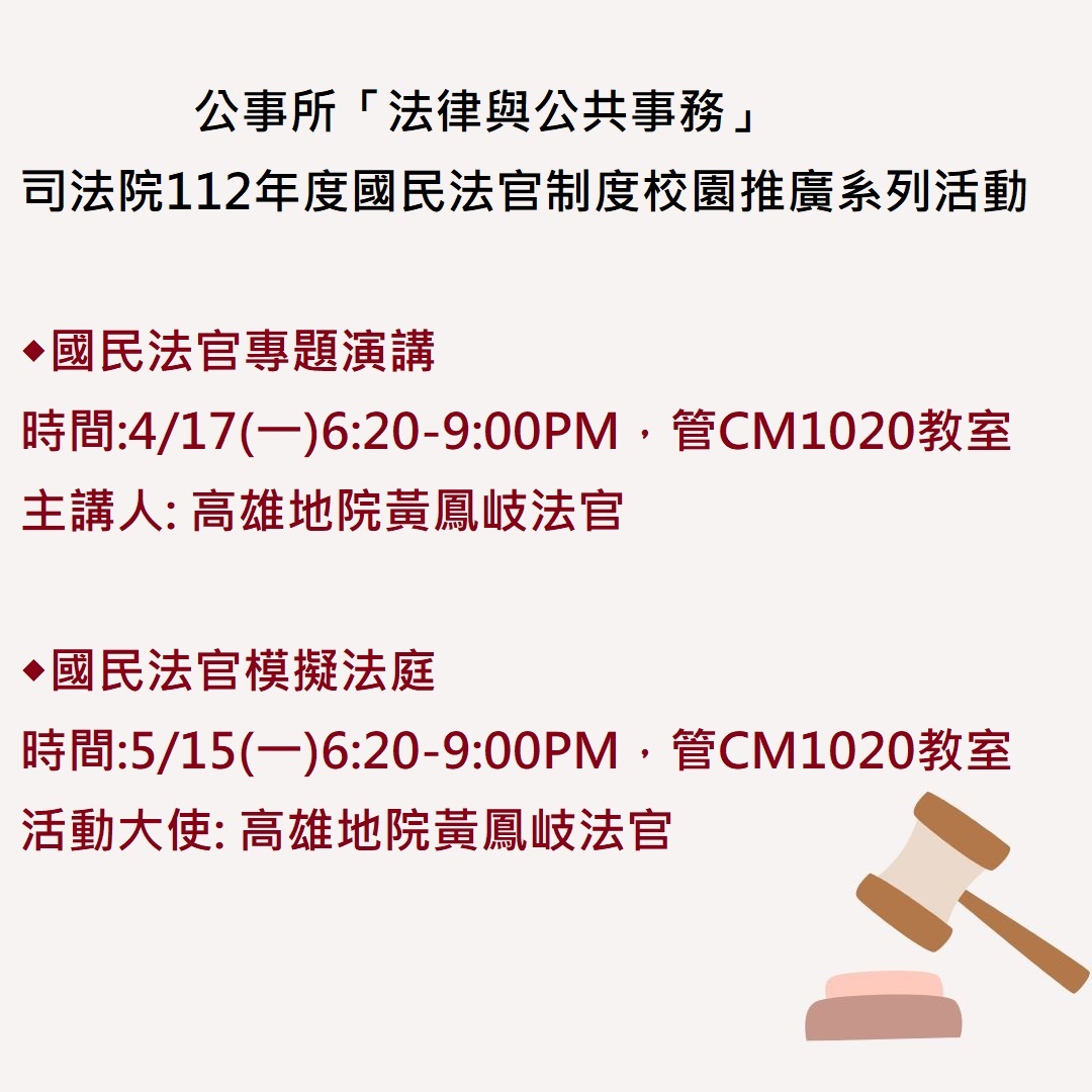 https://rpb73.nsysu.edu.tw/static/file/234/1234/img/3279/893131471.jpg