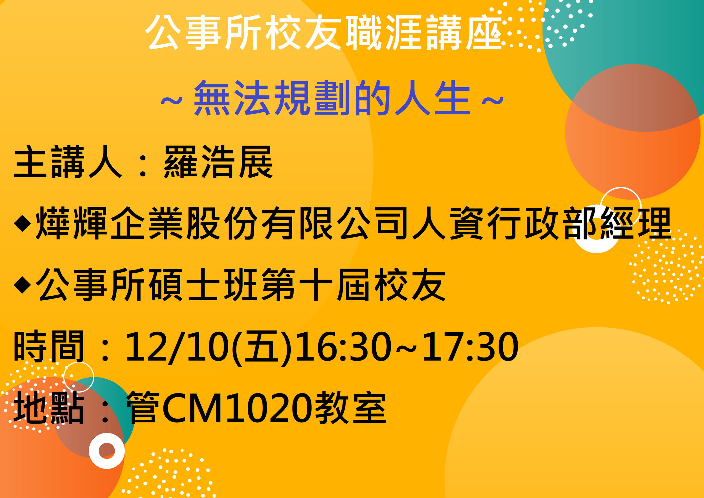 https://rpb73.nsysu.edu.tw/static/file/234/1234/img/3279/898163038.png