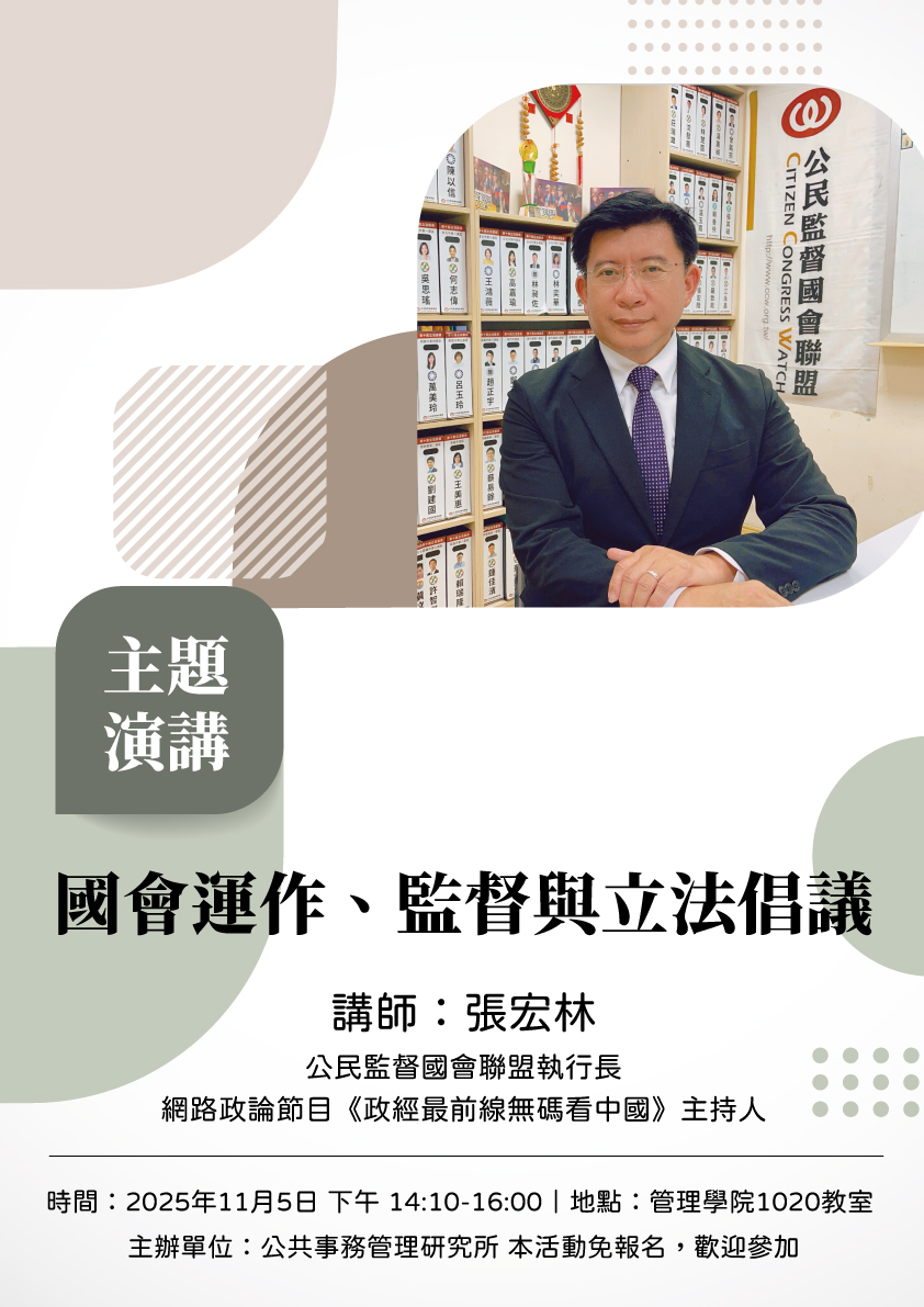 https://rpb73.nsysu.edu.tw/static/file/234/1234/img/3279/A(1).jpg