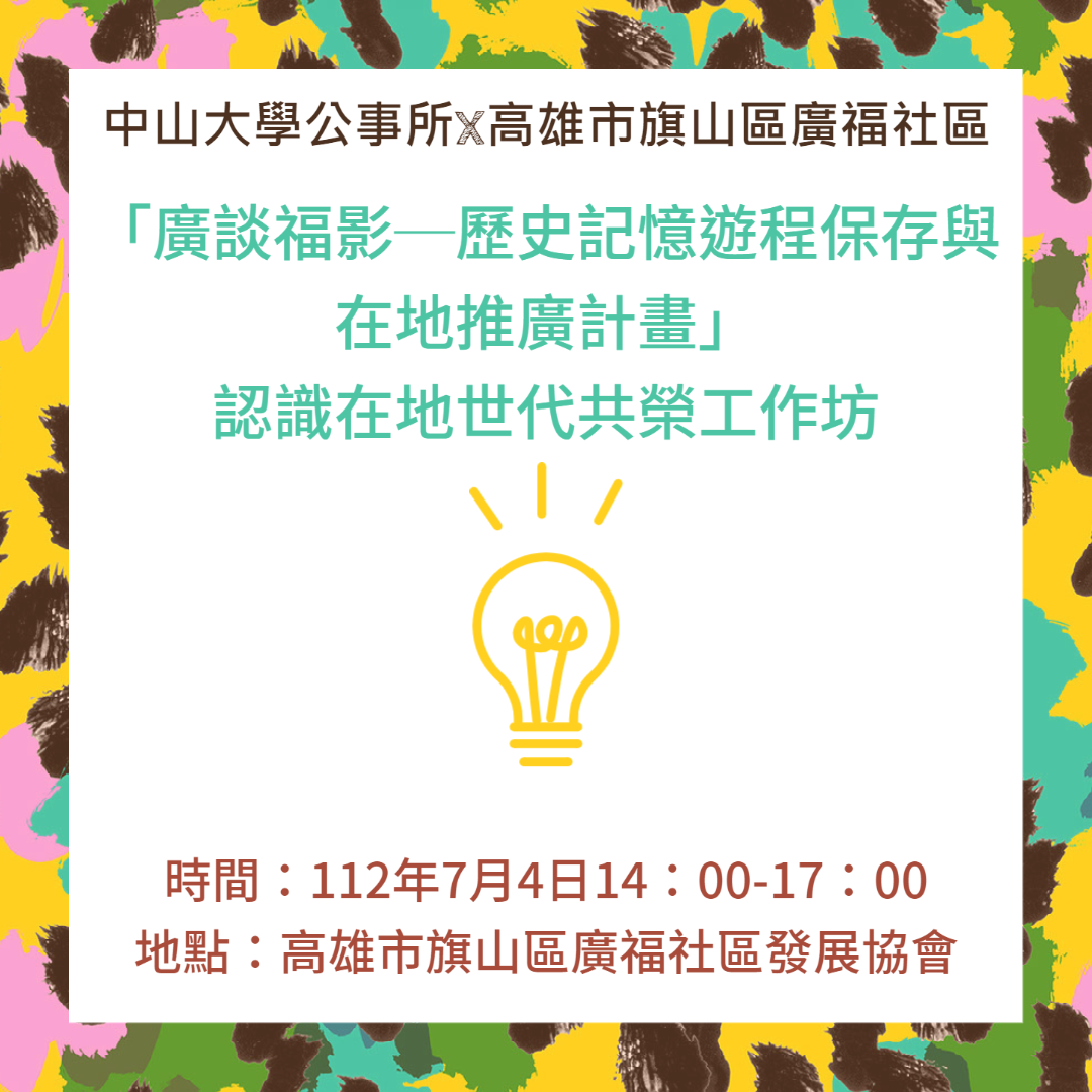 https://rpb73.nsysu.edu.tw/static/file/234/1234/img/3279/Myproject-1(22).png