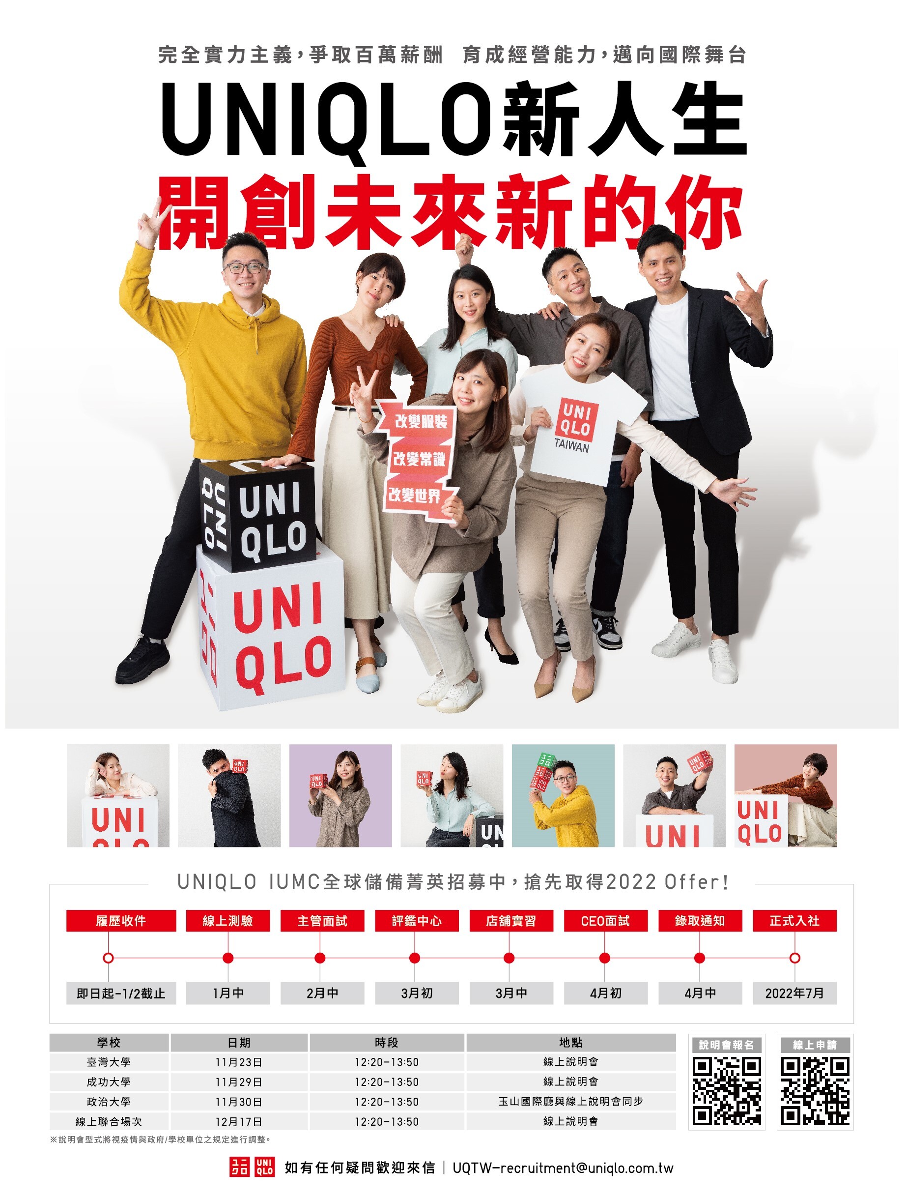 https://rpb73.nsysu.edu.tw/static/file/234/1234/img/3535/118153510.jpg
