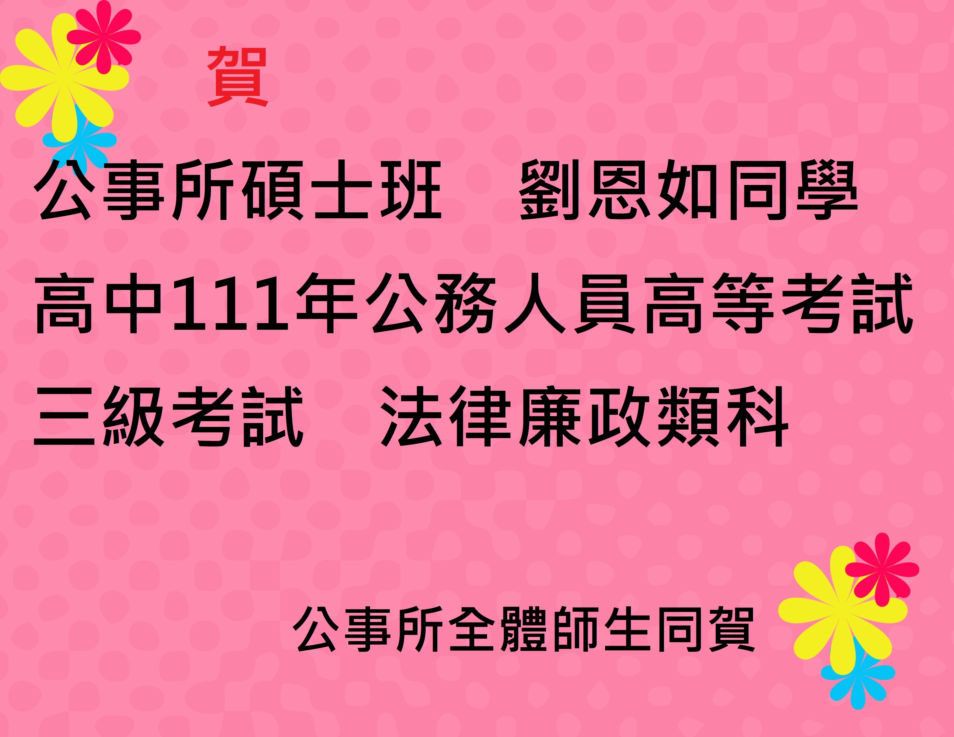 https://rpb73.nsysu.edu.tw/static/file/234/1234/img/3544/287254814.jpg