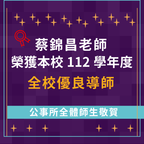 https://rpb73.nsysu.edu.tw/static/file/234/1234/img/3544/290025947.png