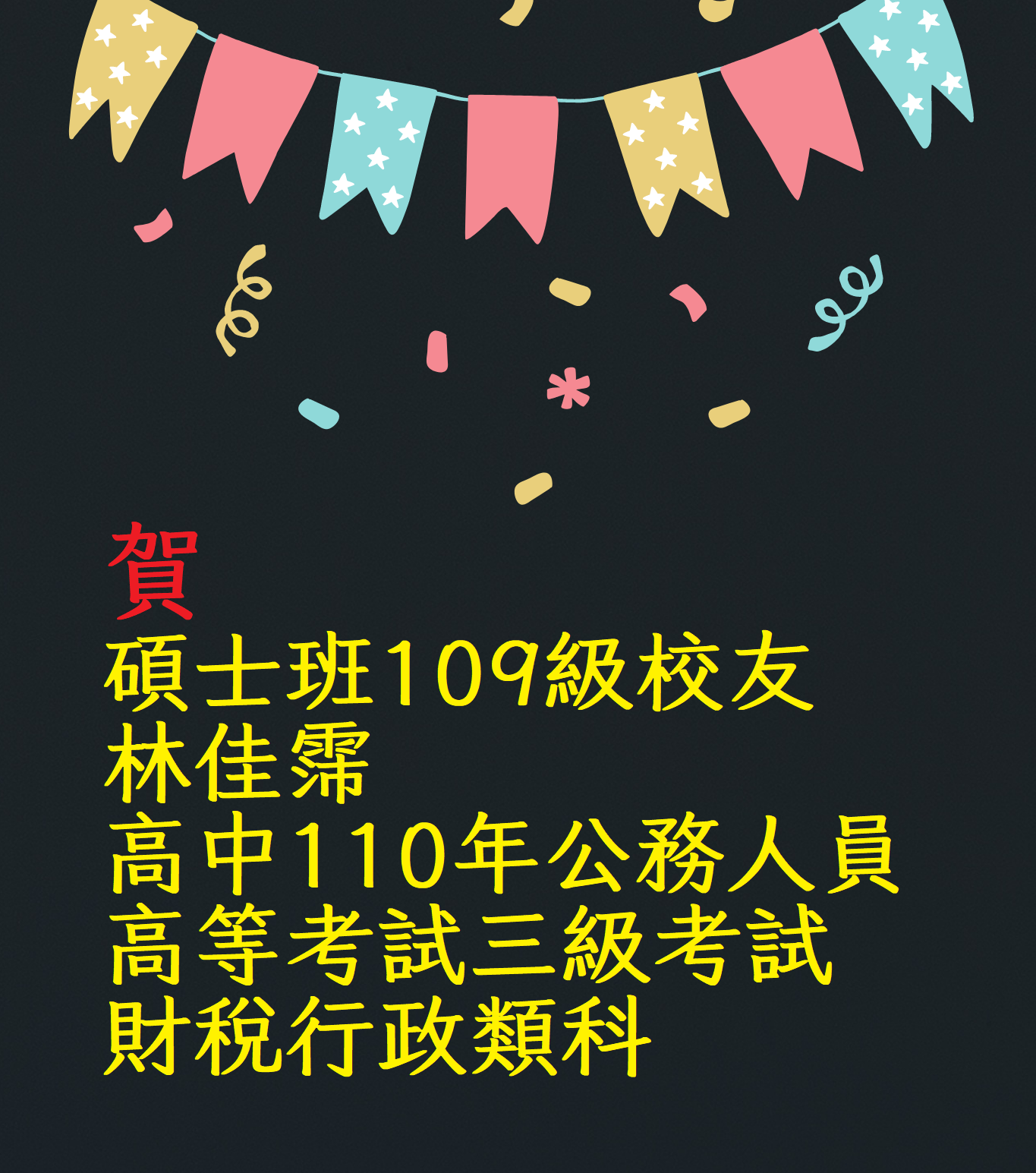 https://rpb73.nsysu.edu.tw/static/file/234/1234/img/3544/473070707.png