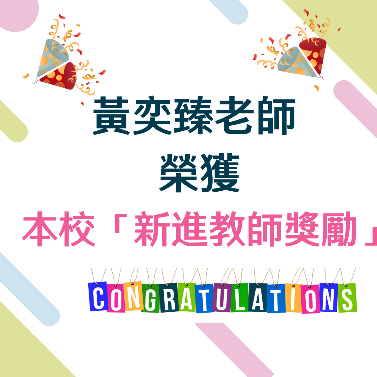 https://rpb73.nsysu.edu.tw/static/file/234/1234/img/3544/511370747.png