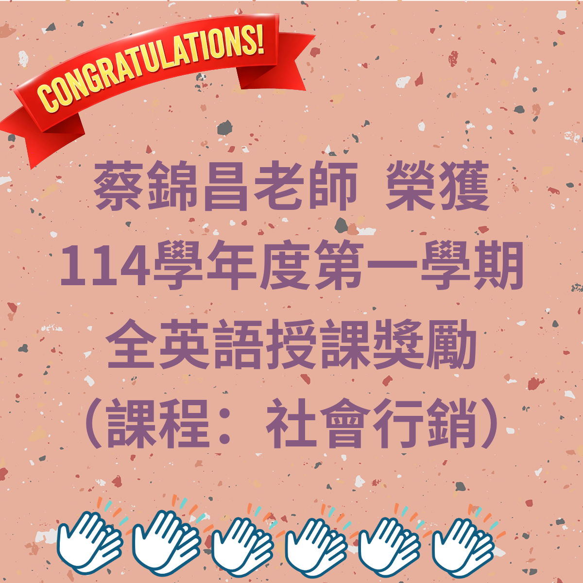 https://rpb73.nsysu.edu.tw/static/file/234/1234/img/3544/612005788.png