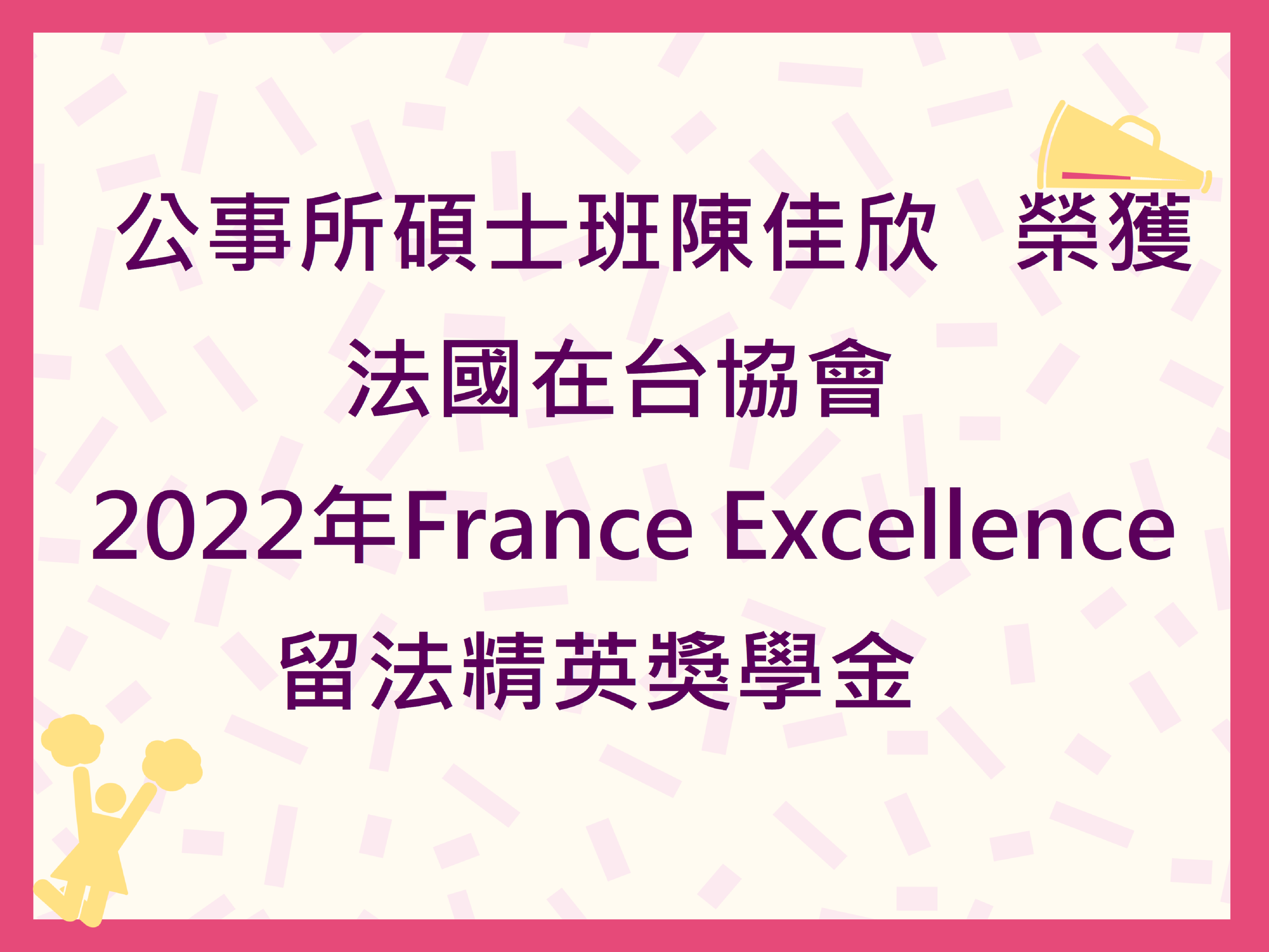 https://rpb73.nsysu.edu.tw/static/file/234/1234/img/3544/681354687.png