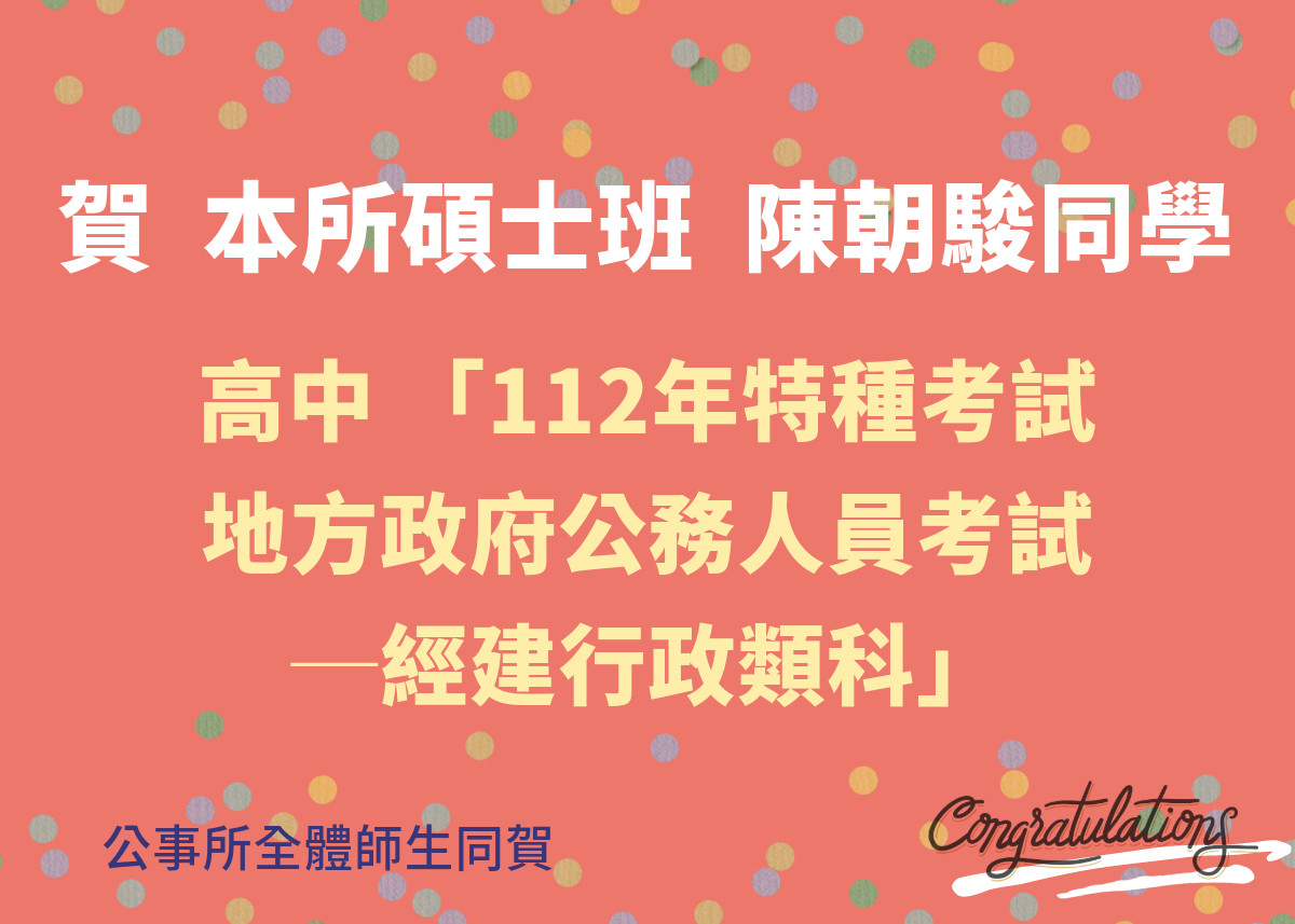 https://rpb73.nsysu.edu.tw/static/file/234/1234/img/3544/697192984.png
