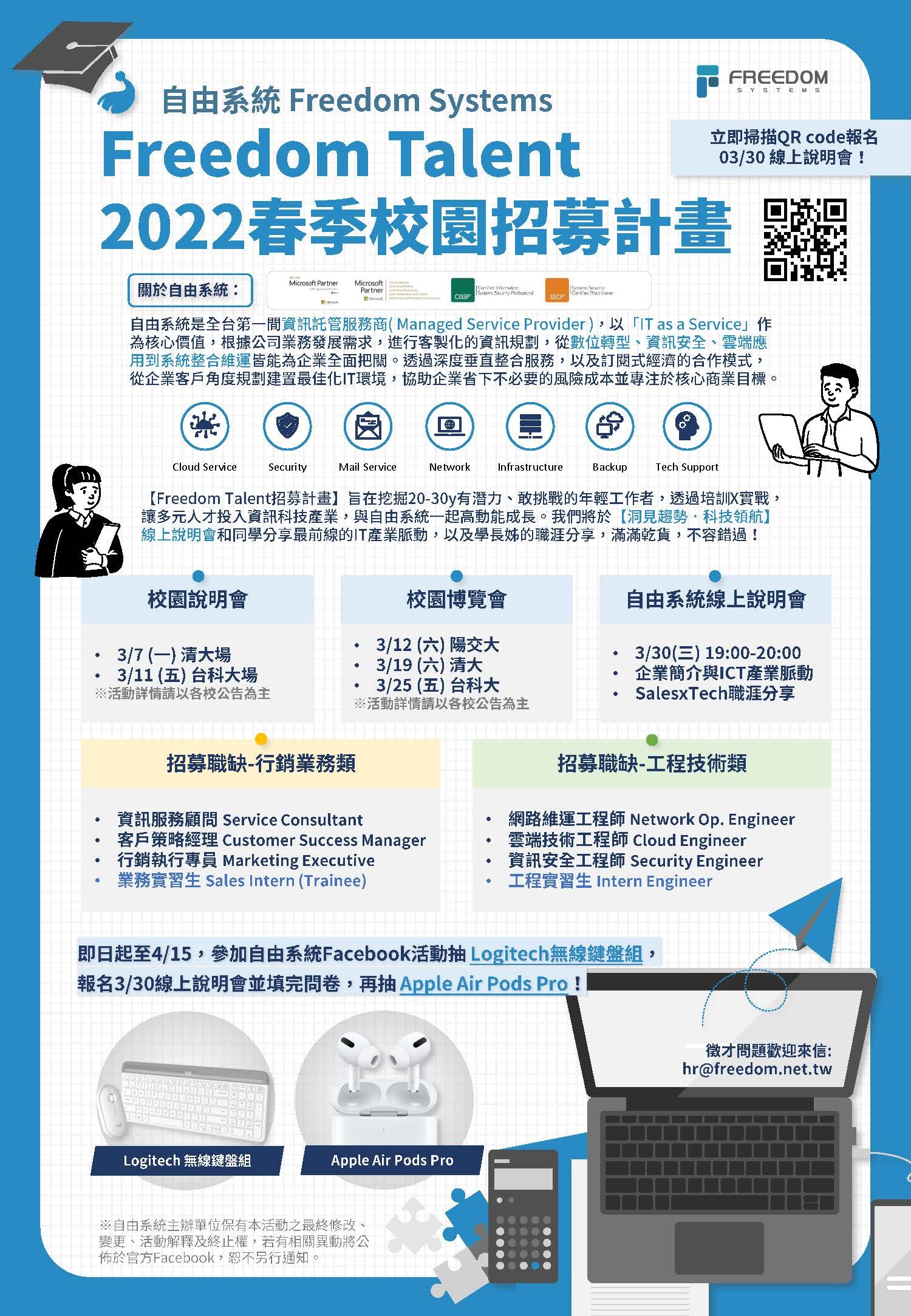 https://rpb73.nsysu.edu.tw/static/file/234/1234/img/4071/HR-A4-EDM-Flyer.jpg