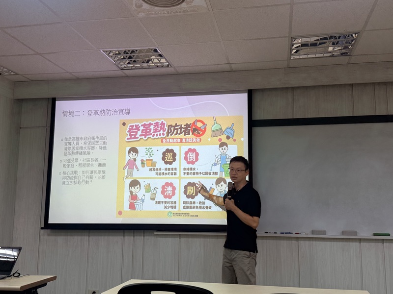 <人工智慧與公共事務管理> 透過多元課程體驗 掌握人工智慧趨勢與對公共事務之影響圖片