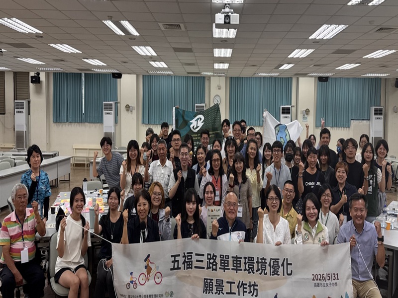 中山大學推五福三路改造共識　人車分流打造安全街道【中山新聞】圖片